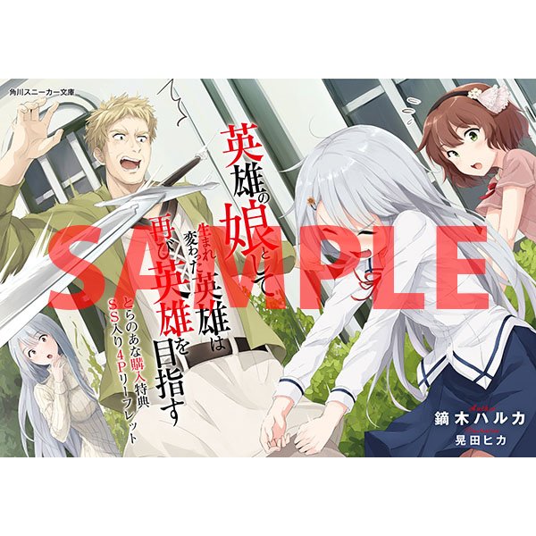 鏑木ハルカ Hashtag V Twitter