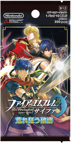 vcard booster box rising stars VCard Booster Box - Rising Stars (28 Booster Packs)