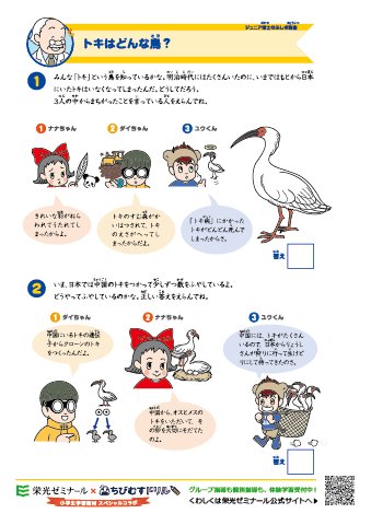 ちびむすドリル 小学６年生 算数プリント およその面積と体積 起こり得る場合 1 T Co Awso33powl 中学受験 算数プリント 仕事算 ニュートン算 流水算 T Co 4a7i8b75ui ーーーーーーーーーーーーーーーーーーーーーーーーー