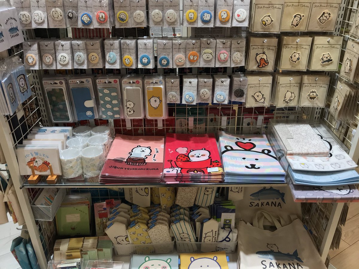 新宿FEWMANYにて、 ナガノさん自分ツッコミくま 新作A4クリアファイル