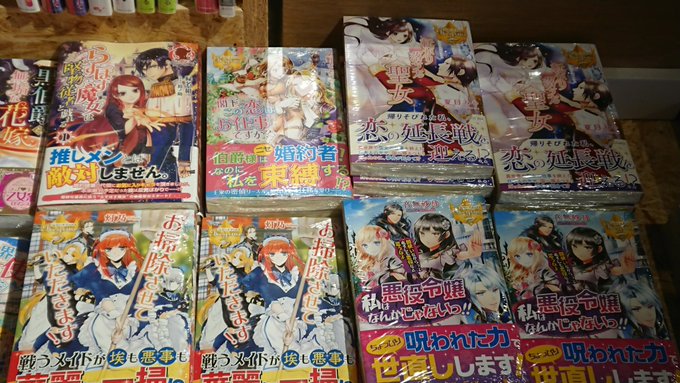 枚方 蔦屋書店コミック館 T Hirakata Page 4 Twilog