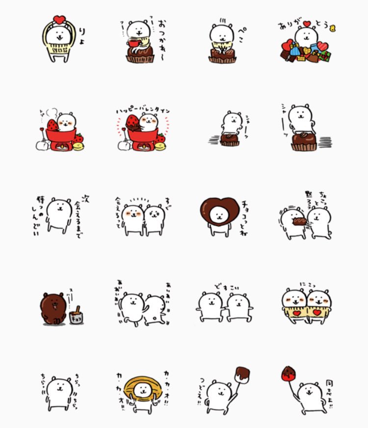 自分ツッコミくま ナガノ