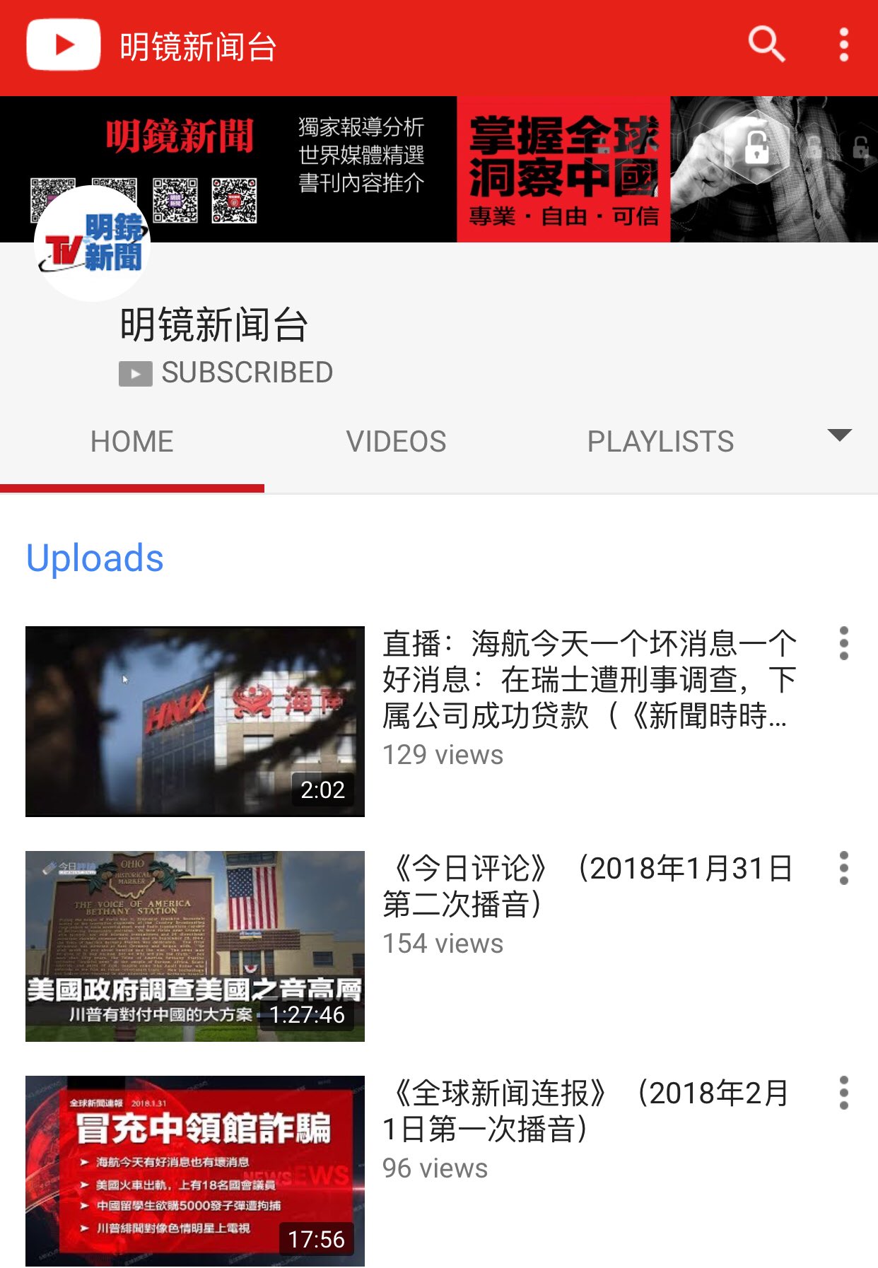 柳晨no Twitter 明镜新闻台越做越好 纽约和台湾都付出了很多心血 全球新闻连报 点击增长迅速 最近更多的直播也将转到新闻台 关注明镜 不要忘记订阅 明镜新闻台 T Co Jfnvfzwf9b T Co Xjycwrzprg Twitter 柳晨no Twitter 明镜新闻台越做越好 纽约和台湾都付出了很多心血 全球新闻连报 点击增长迅速 最近更多的直播也将转到新闻台 关注明镜 不要忘记订阅 明镜新闻台 T Co Jfnvfzwf9b T Co Xjycwrzprg Twitter