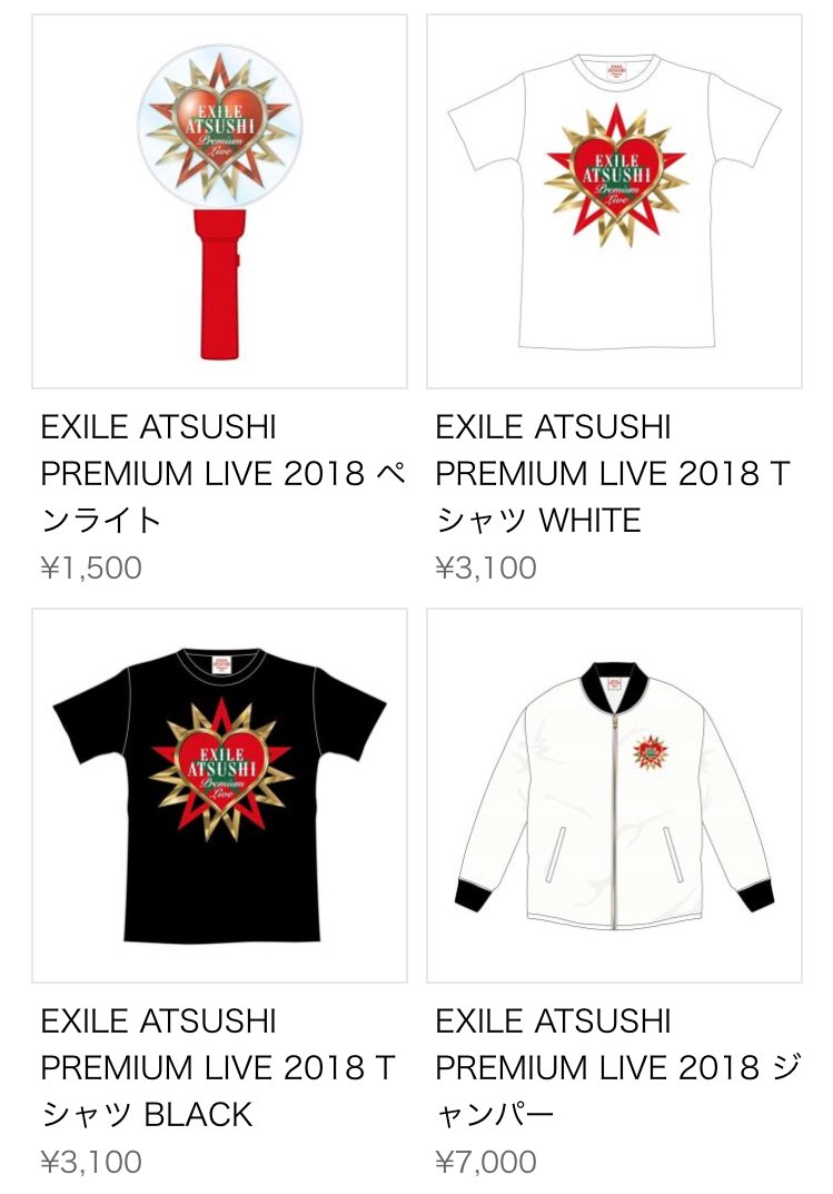 グッズ EXILE ATSUSHI