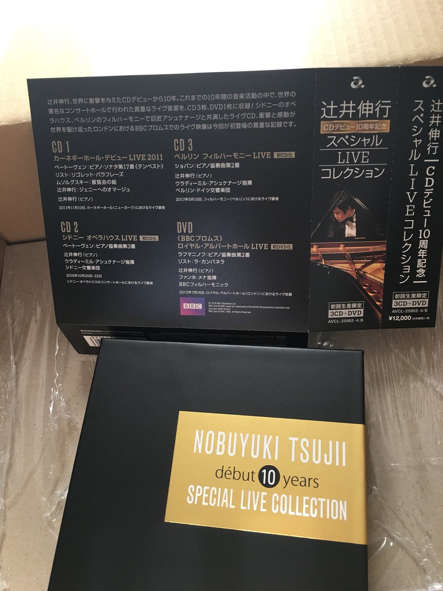 avex classics 辻井伸行 CDデビュー10周年記念 スペシャルLIVEコレクション