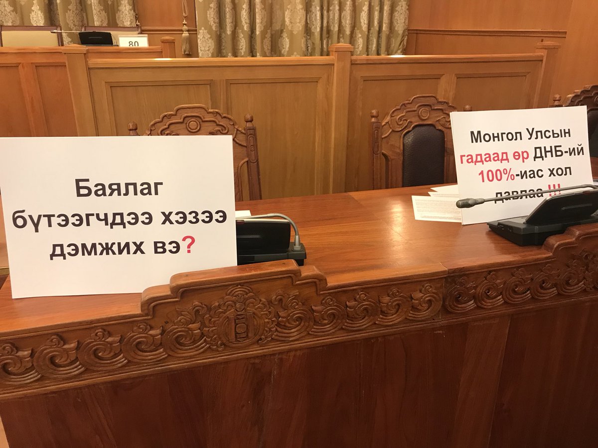 АН-ыхан ийм юм үгтэй цаас тавьжээ. Зууны онигоо болох нь дээ. Эрх барьж байхдаа мартчихсан байсан үгсээ биччихсэн байна.