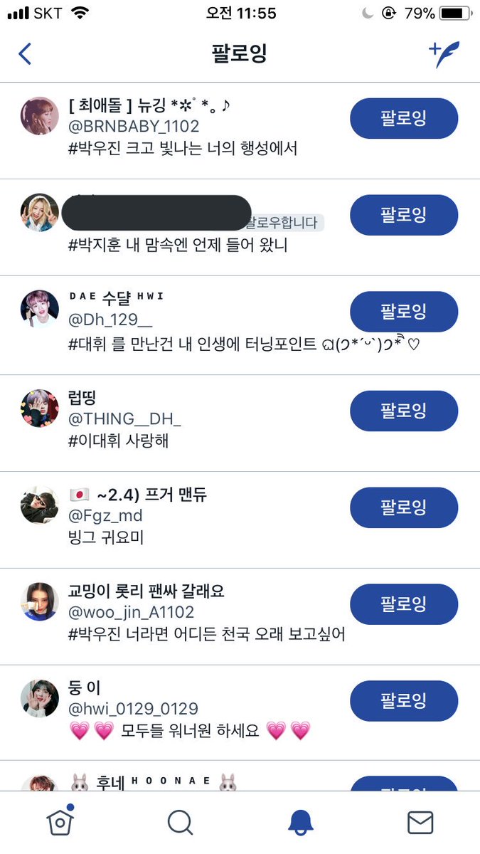qvo3ov's tweet photo. 이분들이랑 트친인 사람들 트친소 안 잡혀쥬셔서 그러는데 언급 좀 부탁해요 😭😭 https://t.co/5fSLL0YyW4
