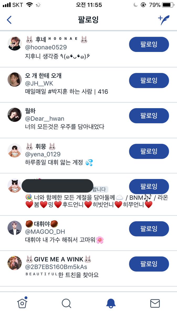 qvo3ov's tweet photo. 이분들이랑 트친인 사람들 트친소 안 잡혀쥬셔서 그러는데 언급 좀 부탁해요 😭😭 https://t.co/5fSLL0YyW4