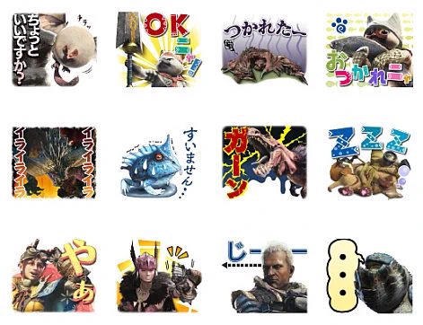 モンスターハンターワールド：アイスボーン公式 on X