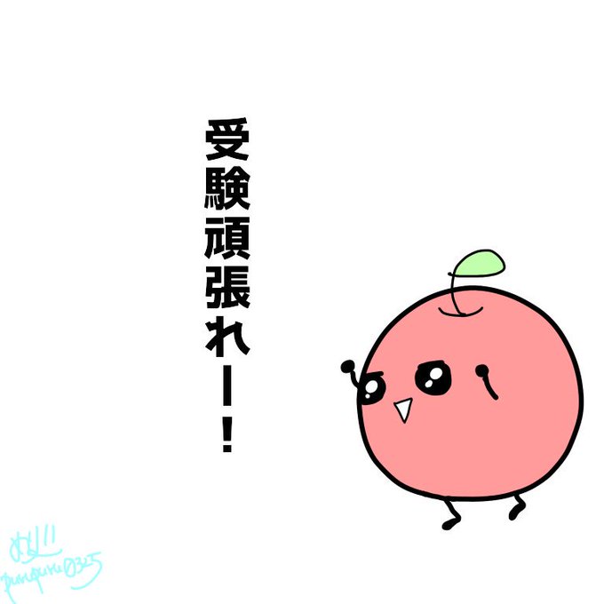 かわいいと思ったらのtwitterイラスト検索結果 古い順