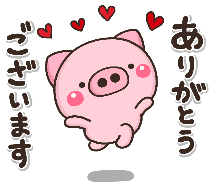 【新作発売】 

「大人のかわいいぶたさんスタンプです。愛」 
https://t.co/XCMxzOCb9f 
2月のバレンタインに向けたラブラブスタンプです
(2/5にはあのキャラでラブラブスタンプ発売予定です) 