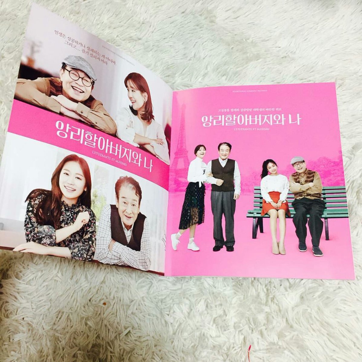 soobinnion's tweet photo. [IG] 180201 soobinms : นานแล้วที่ไม่ได้ดูละครเวทีที่อบอุ่นแบบนี้ ดีมากๆเลยค่ะ ㅜㅠ อาจารย์ชินกู ซึลกีออนนี่ รุ่นพี่ลีโดยอบ รุ่นพี่คิมอึนฮี ขอบคุณที่ทำให้ได้ดูละครดีๆนะคะ 🙏 #HenriGrandpaAndI

(https://t.co/9LHx4hKmSO) https://t.co/7iq8xYZp32