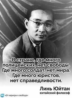"Будь-які громадські об'єднання, які порушують закон, буде притягнуто до відповідальності", - Князєв - Цензор.НЕТ 5446