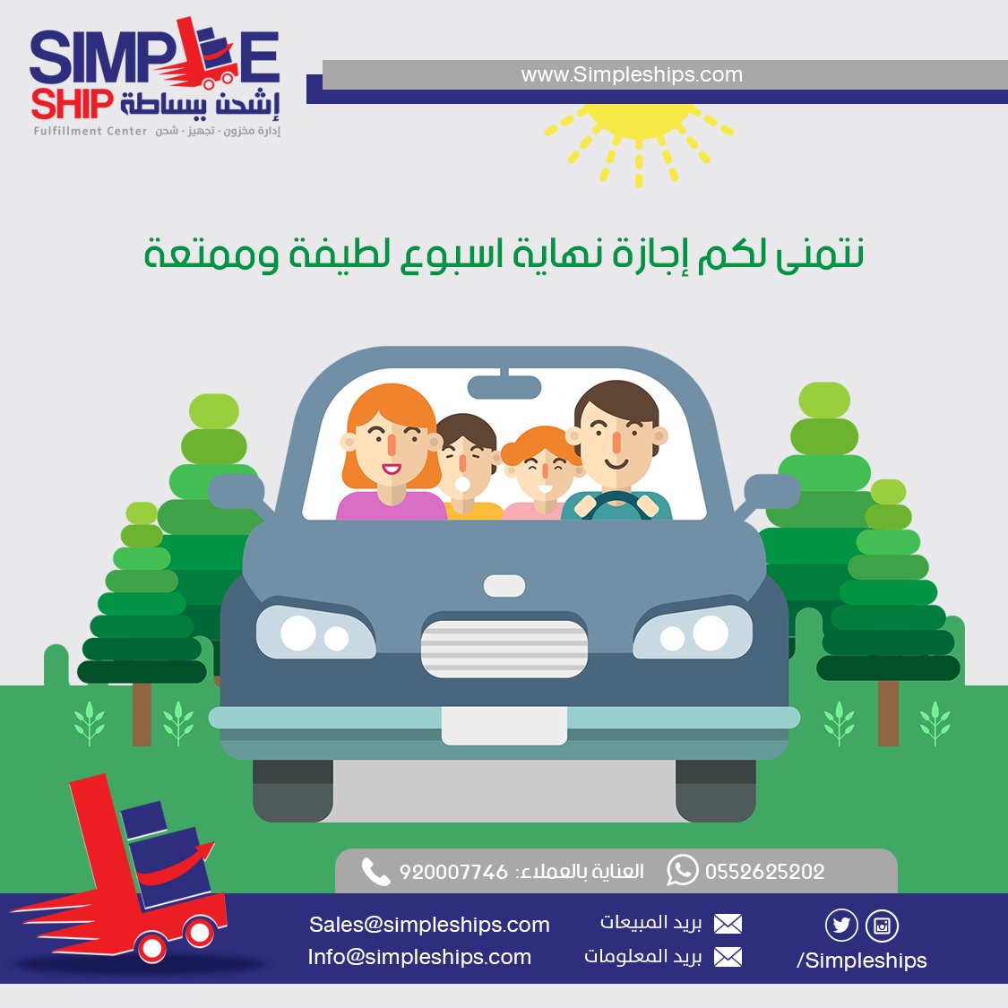 simpleships tweet picture