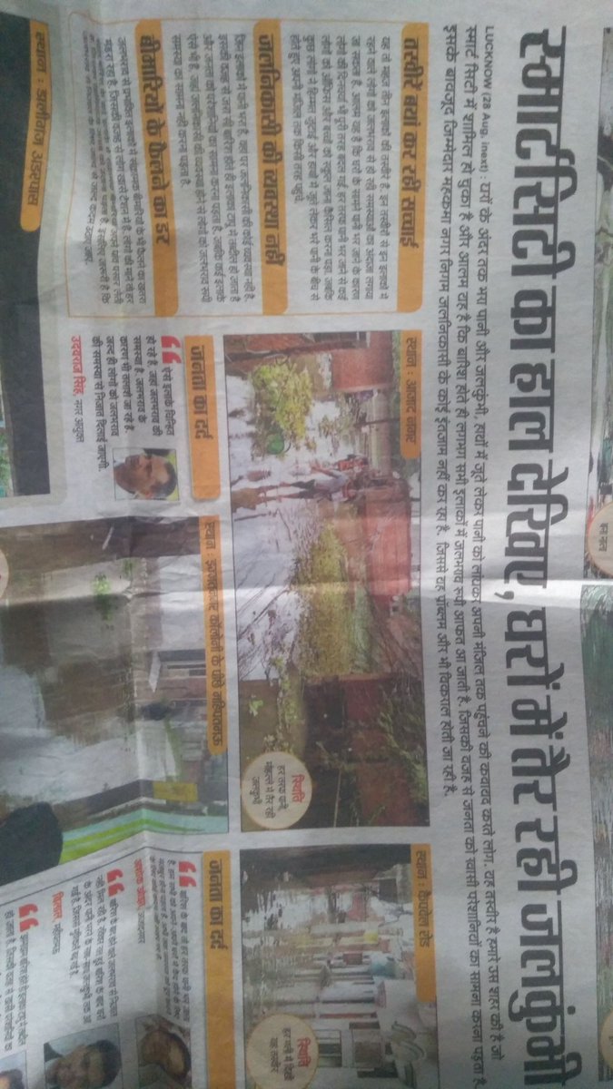 Ashok Kumar Ojha (AshokKu70344950) Twitter