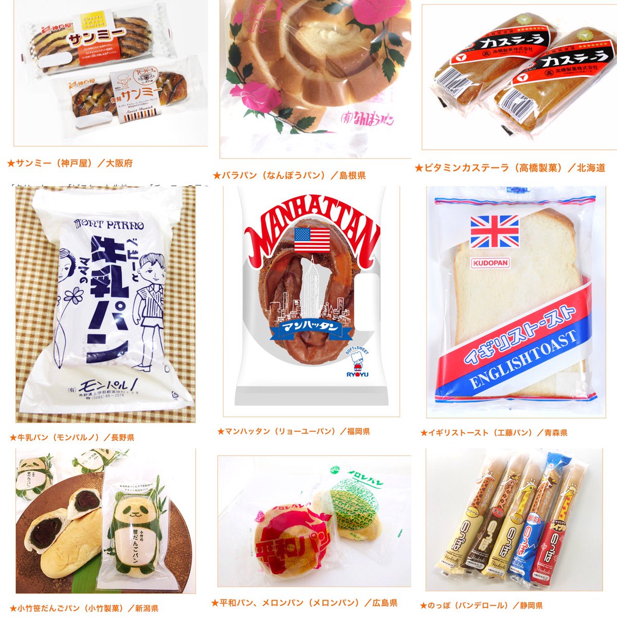 Yanamasa 来週の三連休 お台場パン祭り 初出店をさせて頂きますm M フジテレビ お台場パン祭り パン パン屋さん パン好き集まれ 初出店 お台場 パン好き 弦斎カレーパン