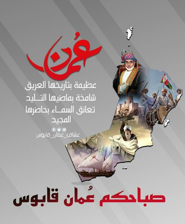 S11__h's tweet photo. صباحكم عمان قابــوس https://t.co/dRbsnSjU8z