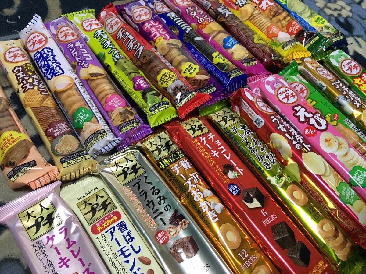 暇人の極 検証ブログ運営中 ブルボンの人気お菓子のプチシリーズを全商品購入してカロリー比較ランキングを作成してみました T Co Ntpus10rgy ブルボン プチ お菓子 カロリー 比較 比較ランキング ランキング