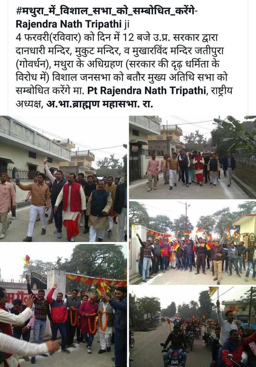 PtSwarnim's tweet photo. पं.राजेंद्र नाथ त्रिपाठी ,पं.स्वर्णिम आशीष "जय जय श्री रघुवीर " https://t.co/tm0wVbegar