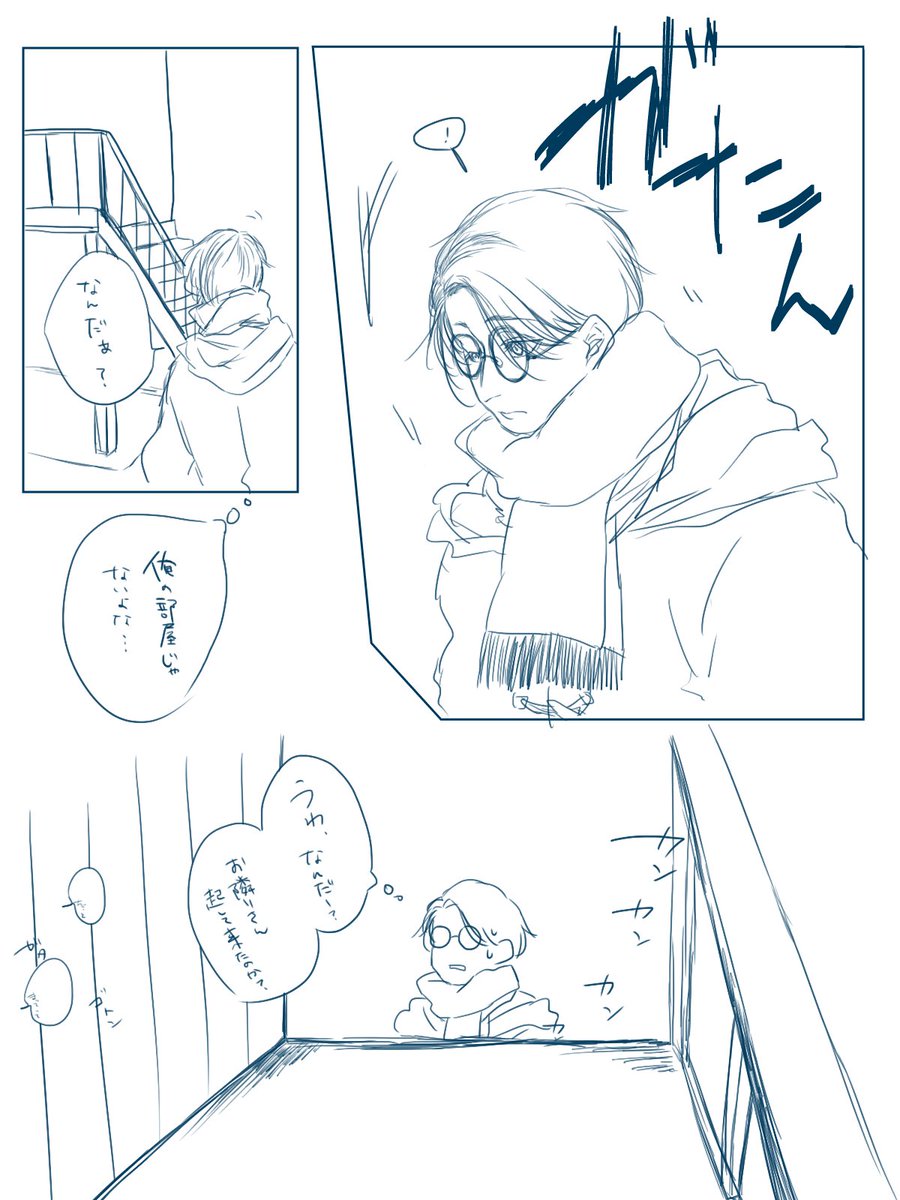 ちょっと遅い昼休みでーす
パソコンあさってたらむかーし途中まで描いた百合マンガ?(創作)が
出てきたのでさらす! 