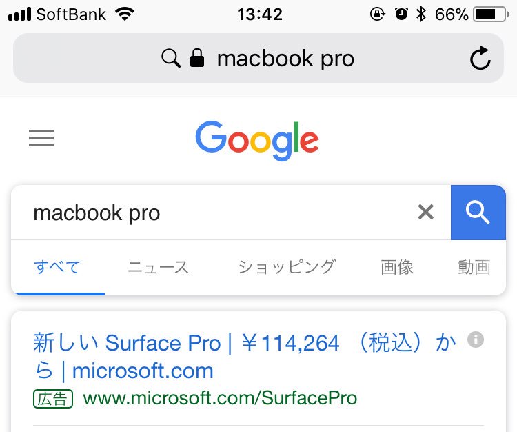 kuroiwa_wasabi's tweet photo. 「Macbook Pro」調べたら一番はじめにSurfaceが出た(笑) #ライバル争い #AppleVSWindows https://t.co/Nr9xWGC8B1