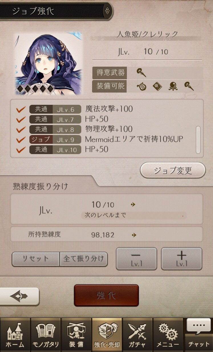 Mura シノアリス リューゲを狙ってたんだけど 贅沢は言えないよね Fgoも語りたい セミラミス様ようこそおいでくださいました