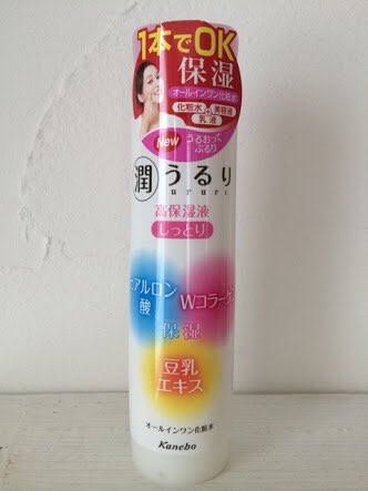 もなみ うるりが 愛用してたうるりが 3月で生産終了になるなんて 最近売ってないとは思ってた 化粧品の香りが苦手だけど これはオレンジの匂いでよかった かつズボラな私でもしっかり潤わせてくれて しかも 1 000以内とゆープチプラ 代替品