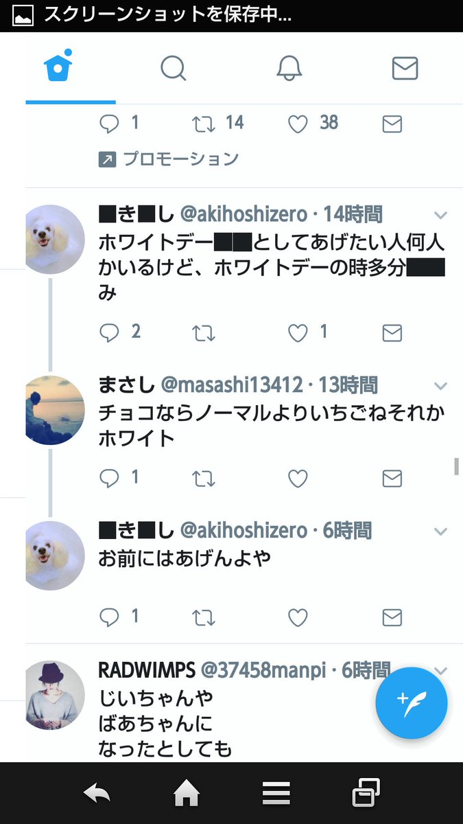 文字泥棒 文字泥棒