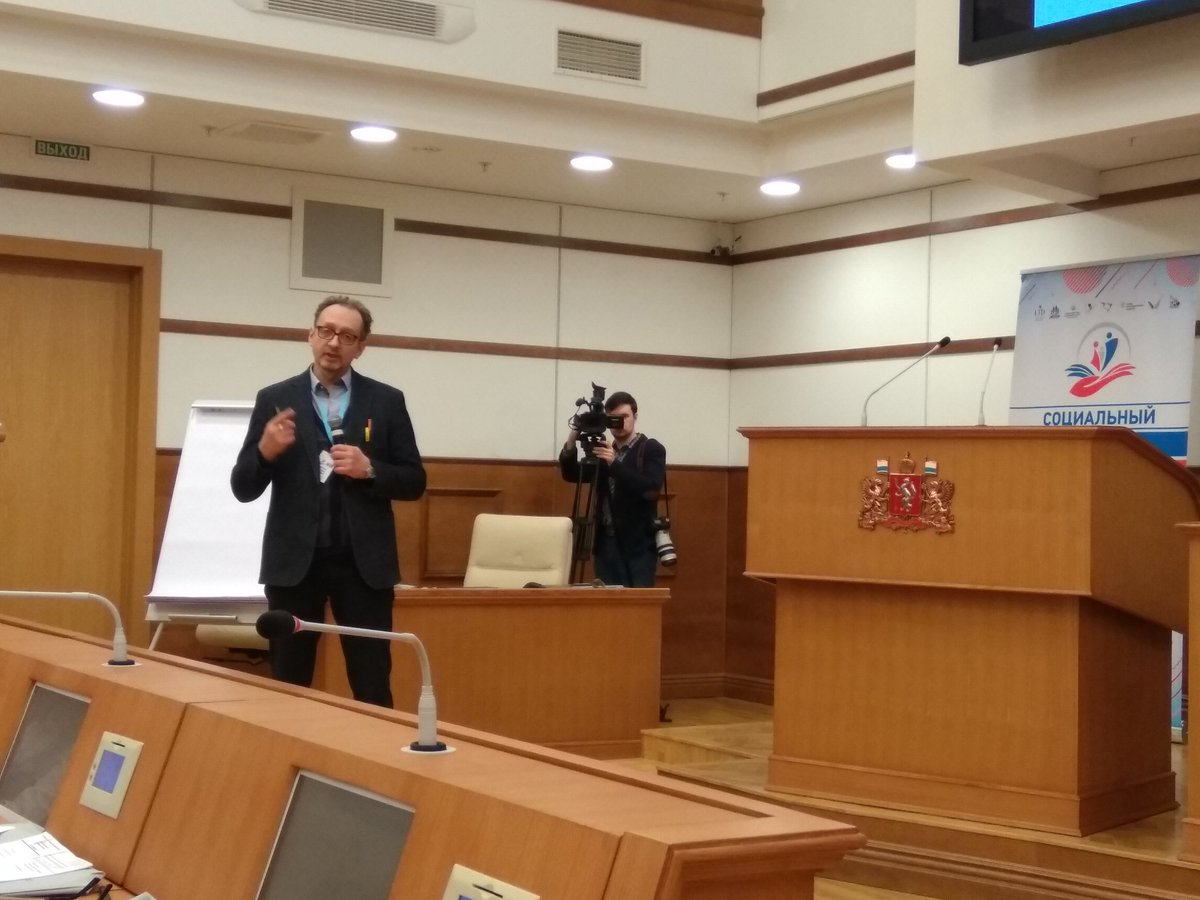 Установка на работу в новом формате коллективной работы без воды и обмана. #соцфорумбудущее66 #Екб #НАСК #соцслужба #ШАГ