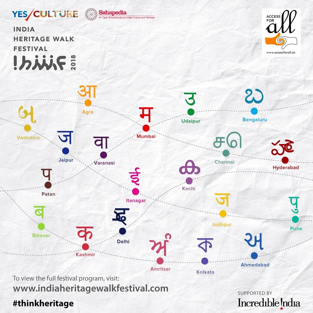 #Inclusive #accessible #heritagewalks with <a href="/shahsiddhant/">siddhant</a> for #indiaheritagewalkfestival across #India for <a href="/Sahapedia/">Sahapedia</a> <a href="/YESGlobalInsti/">YES Global Institute</a> <a href="/incredibleindia/">Incredible!ndia</a> #braille #tactile #ramp #wheelchairaccess