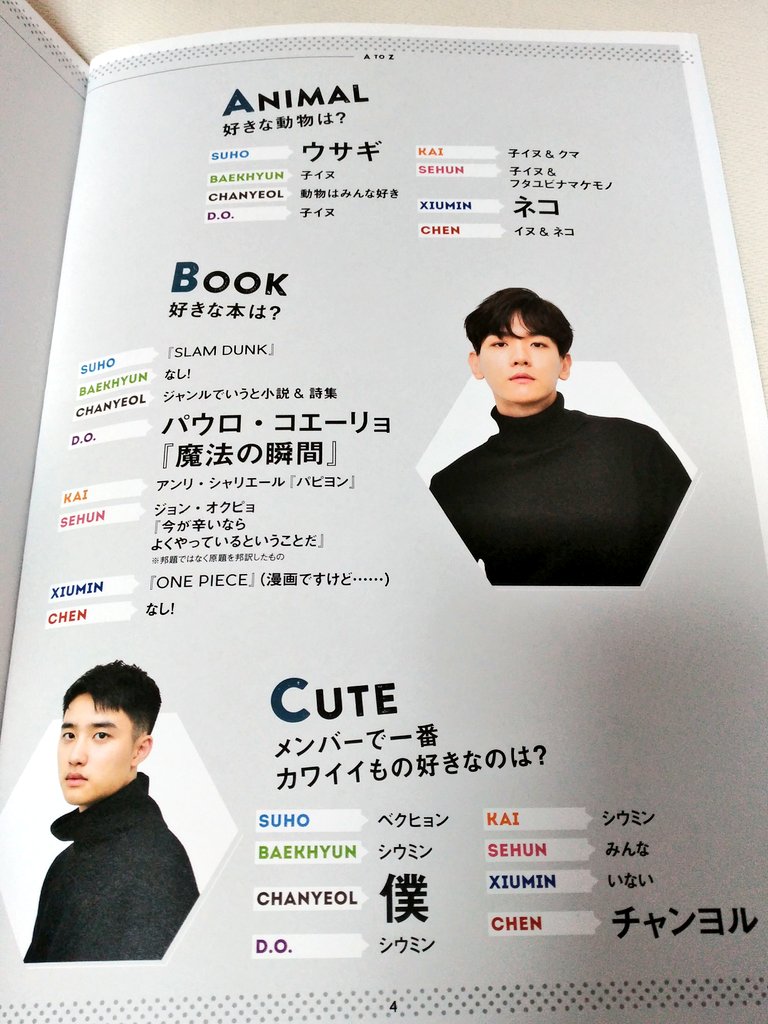 종인종대꼬 Exo S Favorite Animal Suho Rabbit Kai Puppy Bear Baekhyun Puppy Sehun Puppy Sloth Chanyeol Like All Animals Xiumin Cat D O Puppy Chen Puppy Cat Iheartawards Bestfanarmy Exol Weareoneexo 종인종대꼬 Exo S Favorite Animal Suho Rabbit Kai Puppy Bear Baekhyun Puppy Sehun Puppy Sloth Chanyeol Like All Animals Xiumin Cat D O Puppy Chen Puppy Cat Iheartawards Bestfanarmy Exol Weareoneexo