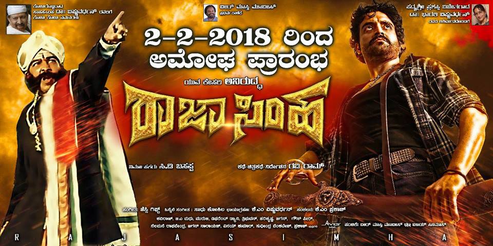 AnirudhFansClub's tweet photo. Young Lion Aniruddh's #Rajasimha in theatres tomorrow!. @sanjjanagalrani @thukralnikita https://t.co/gRGYSE6ScA