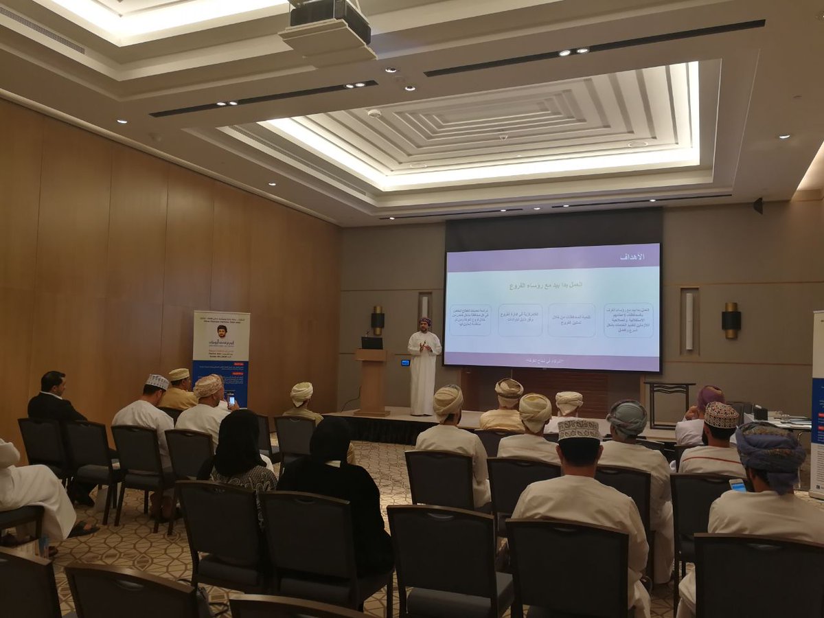 Taarif_om's tweet photo. جانب من الجلسة الحوارية مع @Qais_AY عضو مجلس إدارة @chamber_oman والتي أعلن فيها عن برنامجه الانتخابي للترشح لرئاسة الغرفة تحت شعار : "فلنعمل معاً من أجل #غرفة_أفضل_للجميع" https://t.co/bRr2zN5V8e