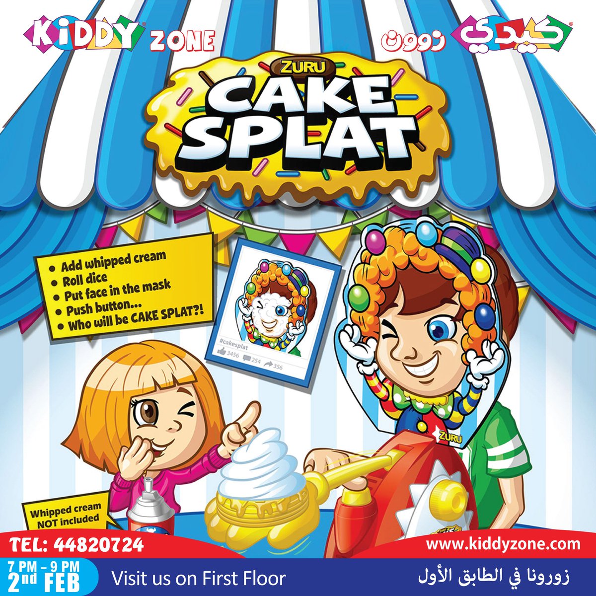 daralsalam_mall's tweet photo. الأولاد والبنات... ندعوكم لمشاركتنا في العرض الكبير لمسابقة Cake Splat للأعمار من (4-12 سنة)
@KIDDY_ZONE #cakesplat #kiddyzone #daralsalam #mall #doha #qatar #QatarUSA #SuperBlueBloodMoon #Budget2018 #المرخيه #الازمه_الخليجيه #كل_قطر_معاك_يالغرافه #دول_الحصار https://t.co/LYP1Ib2c79