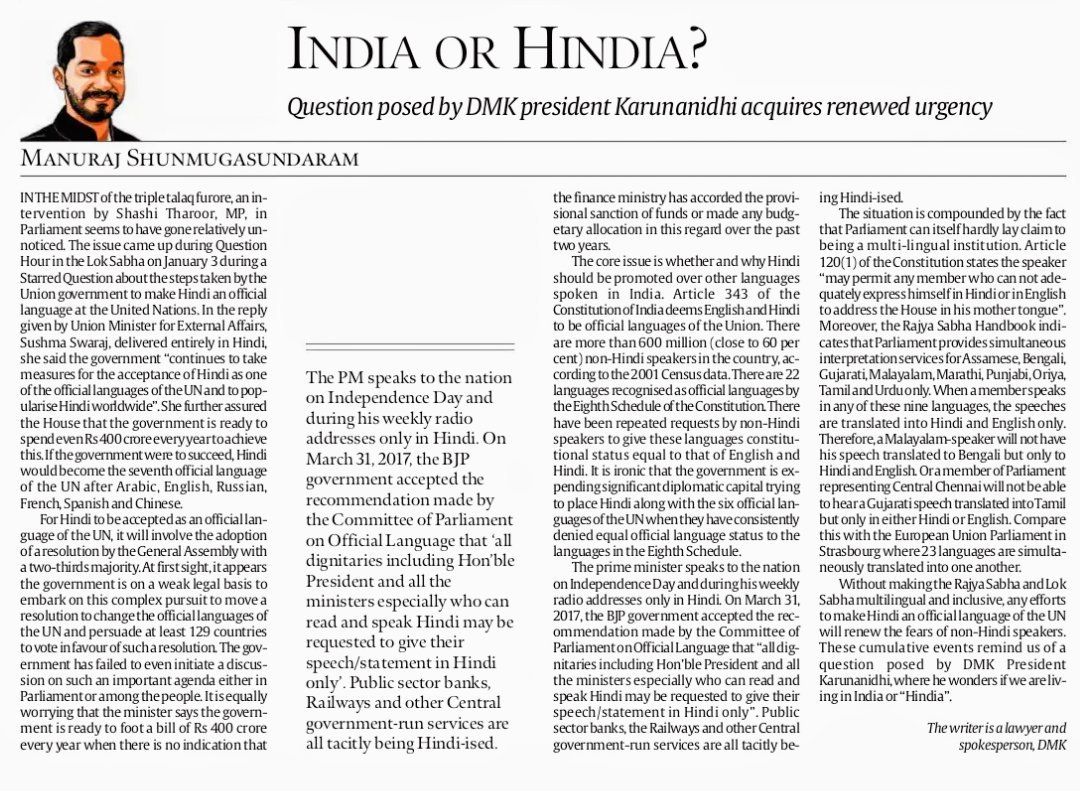 manuraj1983's tweet photo. #HindiBudget
#Hindia
#StopHindiImposition

Thank you for an honest answer Mr Finance Minister @arunjaitley to our collective question titled in this @IndianExpress OpEd only a few days ago: https://t.co/fRiTt2hNdE