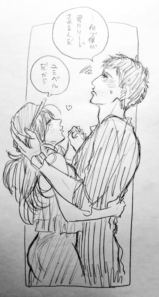 カミラの聴きすぎ(笑) 
