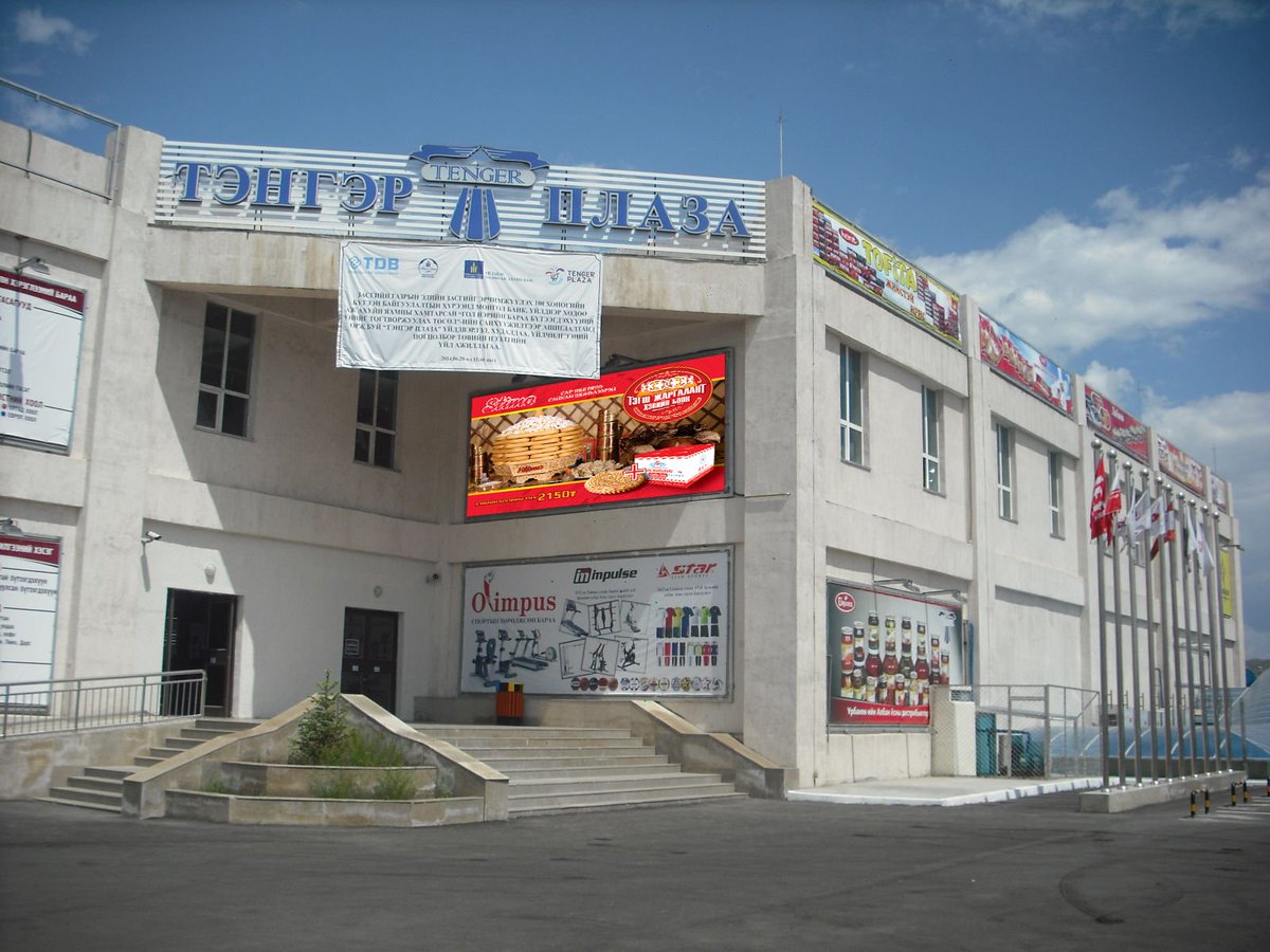 Офицеруудын ордноос уруудаад 
Тэнгэр плаза дээр
"ТЭГШ ЖАРГАЛАНТ" хэвийн боовны 
Амталгаат худалдаа гарлаа. 
Хэвийн боовоо та үйлдвэрийн үнээр худалдан аваарай.

#ТЭГШ_ЖАРГАЛАНТ #Шар_Тостой #Хэвийн_Боов #Стимо