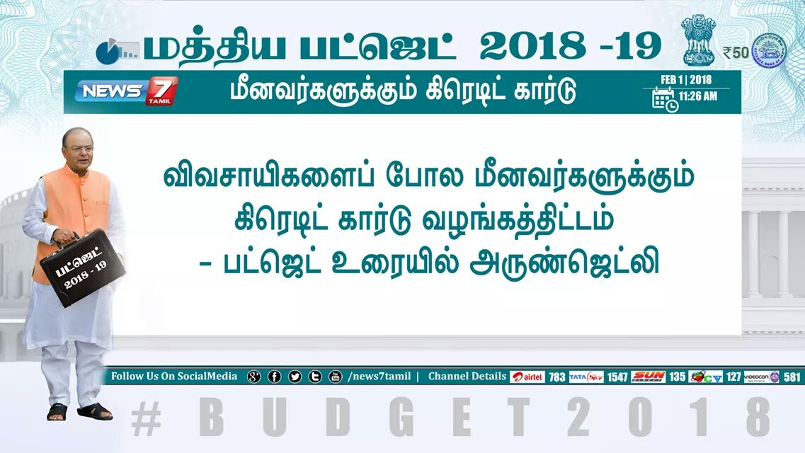 Subashini_BA's tweet image. கிரடிட் கார்டு திட்டமா என்றால் என்ன???
1) கிரடிட் கார்டுக்கு ரெண்ட் 
2) கிரடிட் கார்டு புராசசிங் சார்ஜ் 3) ரினிவல் சார்ஜ் சரி வேண்டாம்னு சொன்னா அதுக்கு ஒரு Amount விவசாயிகளிடம், மாணவர்களிடம் இருந்து புடுங்கிறதுக்கு பேர் கிரடிட் கார்டு ....