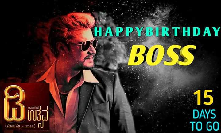 VIJAYDARSHAN171's tweet photo. #OneAndOnlyBossIsDBoss
#15DaysForBossBdy
#FansDay
#Dfestival
@dasadarshan @dinakar219 @M_Narasimahlu @sharadasrinidhi @shylajanag @harimonium @RakshithaPrem @srujanlokesh @aditya_deadly @chirusarja @Dbeatsmusik @vijayaananth2 https://t.co/IDmt77NR4Q