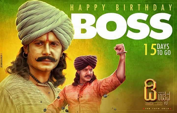 VIJAYDARSHAN171's tweet photo. #OneAndOnlyBossIsDBoss
#15DaysForBossBdy
#FansDay
#Dfestival
@dasadarshan @dinakar219 @M_Narasimahlu @sharadasrinidhi @shylajanag @harimonium @RakshithaPrem @srujanlokesh @aditya_deadly @chirusarja @Dbeatsmusik @vijayaananth2 https://t.co/9r36aGh848