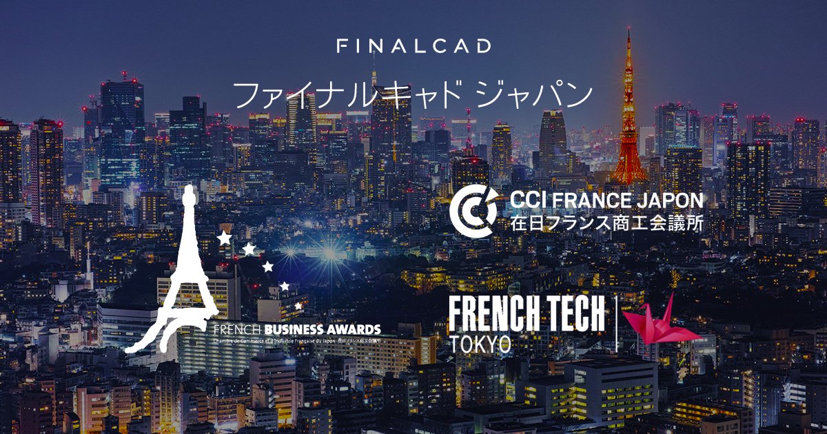 Finalcad_'s tweet photo. FINALCAD Japan KK is honored to receive the 2018 French Business Award from the French Chamber of Commerce and Industry in Japan, for bringing digital transformation to some of the largest Japanese contractors! Learn more: https://t.co/L72kep3HHY #FrenchTech @FrenchTechJapan https://t.co/WMfx1Oqs3r