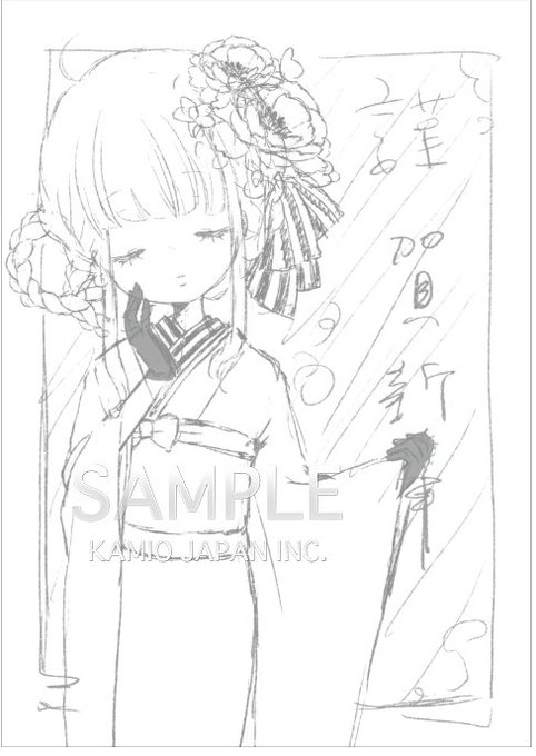 フラワリーキスのtwitterイラスト検索結果 古い順