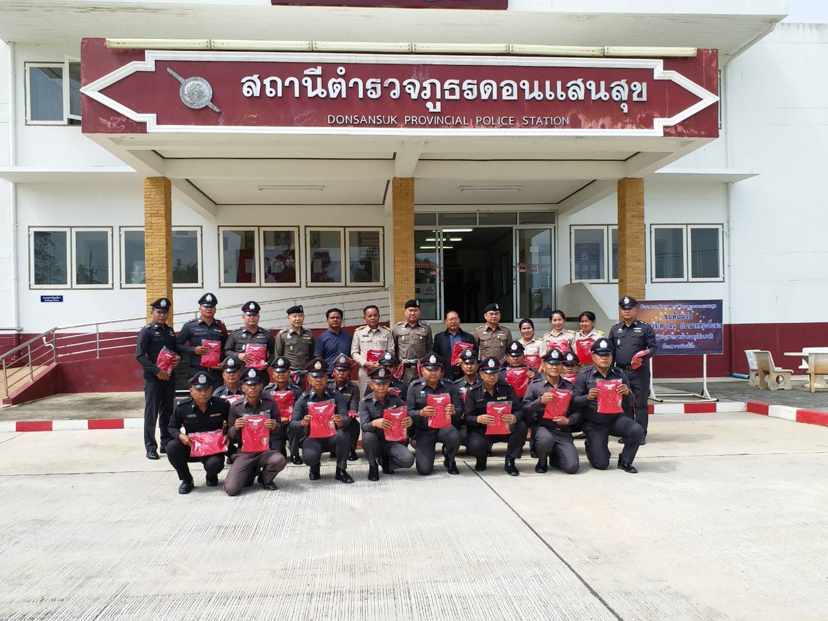พล.ต.ท.วิสนุ ปราสาททองโอสถ ผู้ช่วย ผบ.ตร.(ปป.๖) เดินทางมาติดตามผลการปฏิบัติงานตามมาตรการยกระดับการให้บริการประชาชนบนสถานีตำรวจ ของ สภ.ดอนแสนสุข