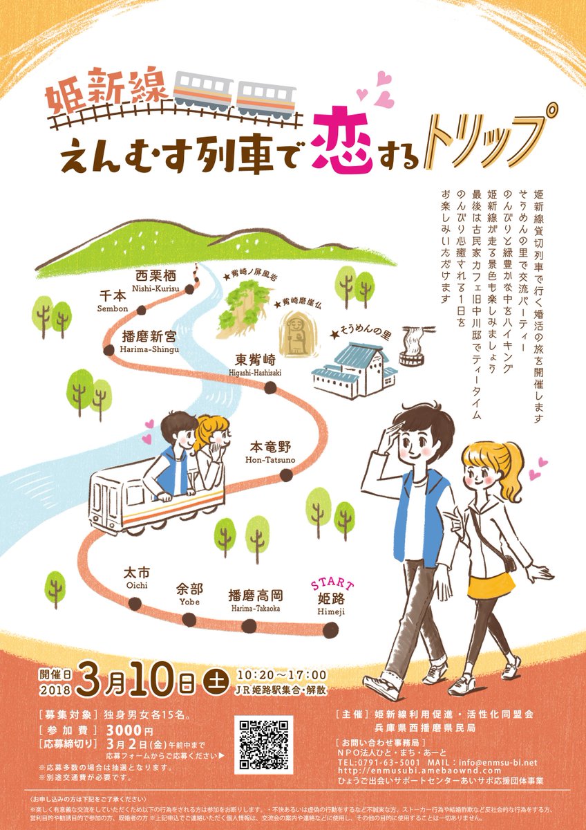 矢田 ミカ クリエポg 19 イラストレーター Ar Twitter またまた婚