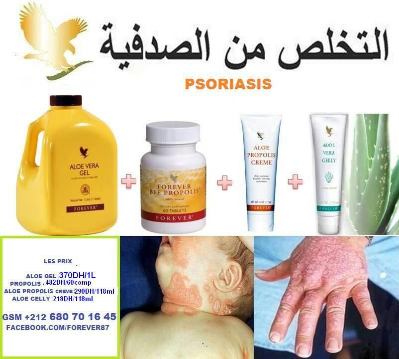 aqaoko's tweet photo. ♤الآن من فوريفر ♤
مستلخص من النباتات الطبيعيه مئه بالمئه
《لتخلص من الصدفية》 بشكل كامل ونهائي
لطلب المنتح تواصل خاص
#جدة 
#من_وين_مكياجك 
#تجريم_الفنيله_والسروال 
#الاوامر_الملكيه 
#المملكة 
#غياب_الرقابه_يشعل_الاسعار 
#القصيم 
#الاهلي 
#سهلناها_عليك_مدى_الحياة 
#الأحساء https://t.co/UOzHQTGa9D