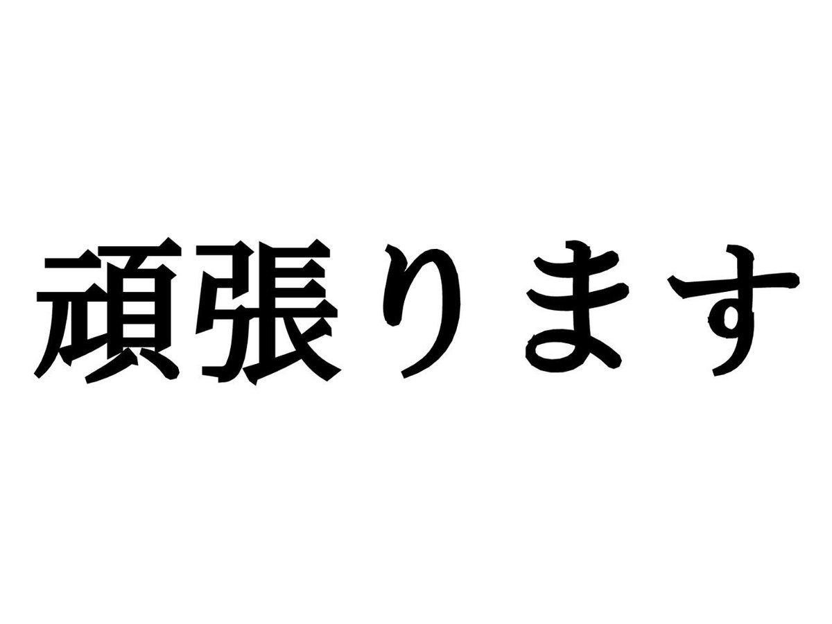 小沼正弥 俺の職業シーバスプロ 2回目の休憩です 大阪まで あと約200キロです スタバでコーヒーを飲んでちょっと休憩しました 安全運転で向かいたいと思います 大阪フィッシングショー シーバス 東名高速 新名神 新東名 足柄サービス