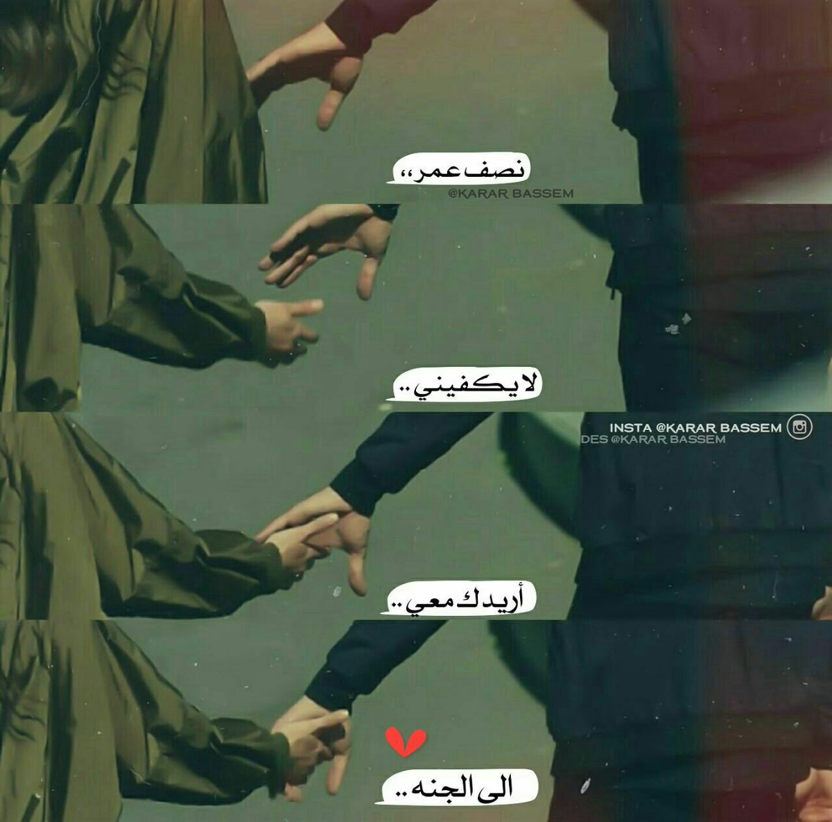 قصصهم #مختلفة
فمنهم كبير السن الذي ترك #فراشه
ومنهم من #قرر تأجيل زفافه وترك حبيبته...ومنهم من ترك #عياله
كل هذا و #الاخرون يشككون بتضحياتهم .....☹
💔شكرا_للشهداء
<a href="/thbayby2/">كُــرديـە وعشــقي المــهدي❤</a>
@5assiolove
<a href="/yaqaem_313/">د.ོإســζــاق|| تابعني اتابعك 🇮🇶🌿</a>
@Ashja28
<a href="/1900Injuring/">١٩٠٠ جًـــــرح</a>