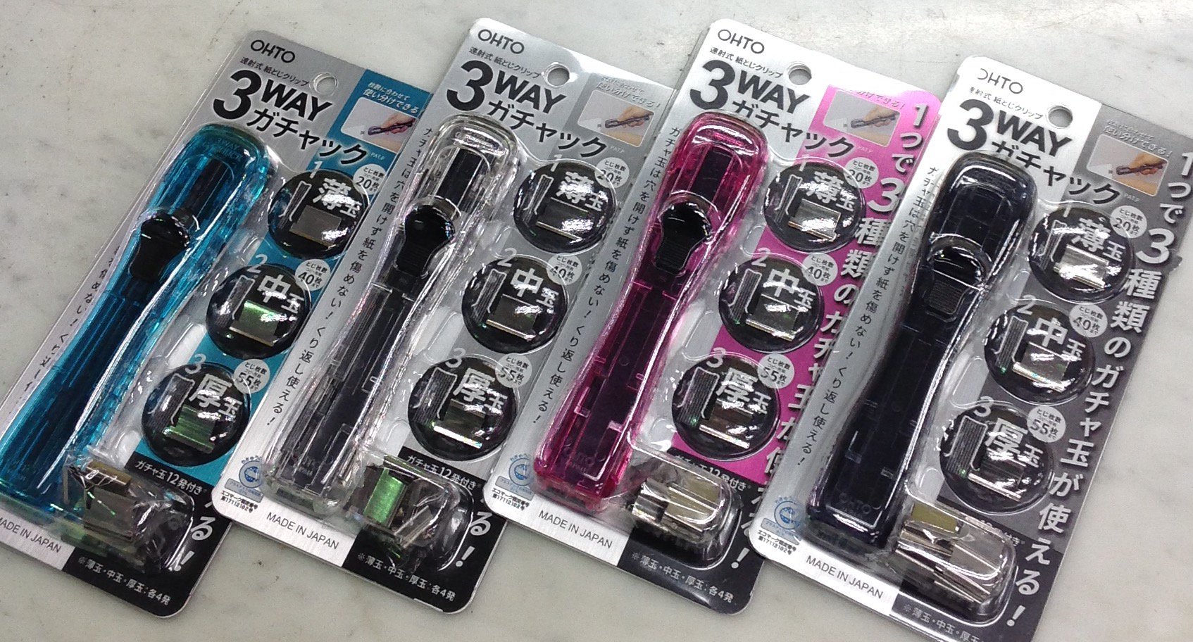 Miyoshi Ya Sur Twitter オートより定番のガチャック進化版 3wayガチャックが入荷しました こちらはなんと 本体一つで3種類の玉が使えます これまでもあった中の他に新しく出来たサイズの薄と厚です ガチャ玉は繰り返し使えて便利ですよね 本体648円