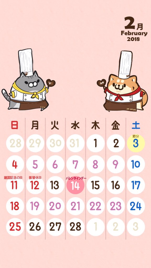 漫画 探偵 びん ボンレス 猫 カレンダー Toastertest Org 漫画 探偵 びん ボンレス 猫 カレンダー Toastertest Org