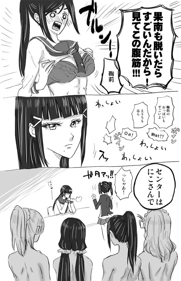 まいたけ：∃ (take_maitake) Twitter